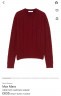 Джемпер Max Mara