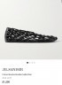 Балетки Jil Sander Балетки Jil Sander