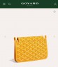 Сумка Goyard Plumet Сумка Goyard Plumet