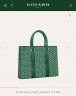 Сумка Goyard Morvan Document Case Сумка Goyard Morvan Document Case