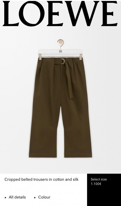 Кюлоты Loewe      