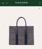 Сумка Goyard Morvan Document Case Сумка Goyard Morvan Document Case