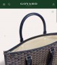 Сумка Goyard Morvan Document Case Сумка Goyard Morvan Document Case