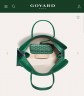 Сумка Goyard Hardy PM