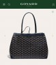 Сумка Goyard Bellechasse Сумка Goyard Bellechasse