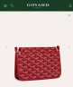 Сумка Goyard Plumet