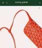 Сумка Goyard Hardy PM