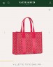 Сумка Goyard Villette Сумка Goyard Villette