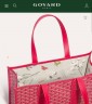 Сумка Goyard Villette Сумка Goyard Villette