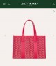 Сумка Goyard Villette Сумка Goyard Villette