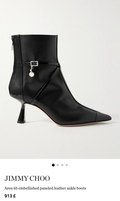 Ботильоны Jimmy Choo