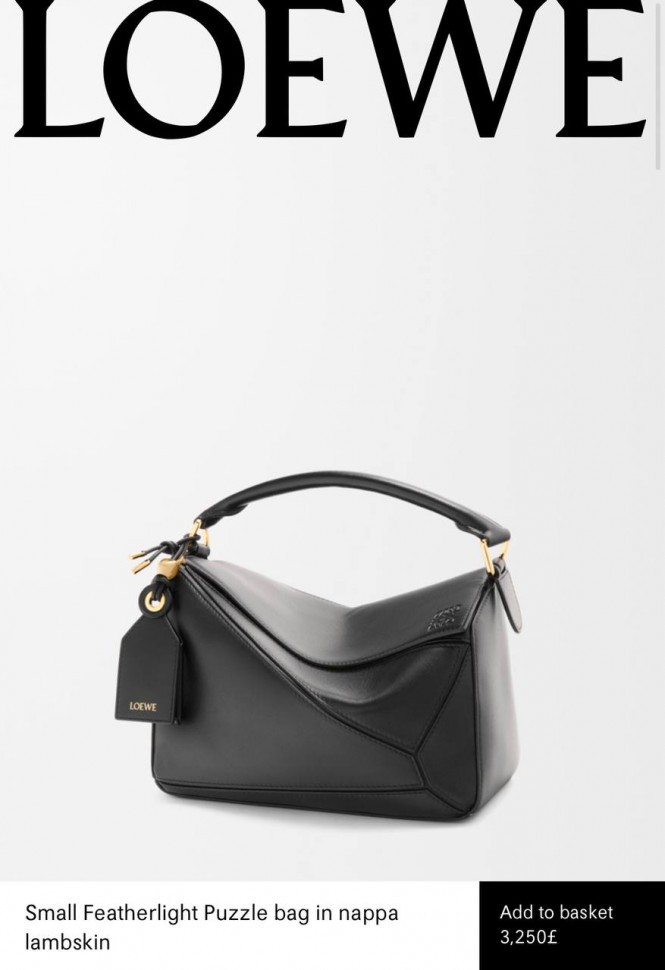 Сумка Loewe Puzzle Small 