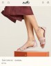 Сандали Hermes Santorini Rose Cancan