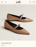 Балетки Hermes Kelly Балетки Hermes Kelly