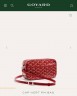 Сумка Goyard Cap-Vert PM Сумка Goyard Cap-Vert PM