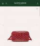 Сумка Goyard Cap-Vert PM Сумка Goyard Cap-Vert PM