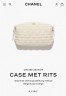 Косметичка Chanel
