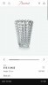 Ваза Baccarat Eye || Ваза Baccarat Eye ||