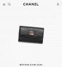 Кошелек Chanel Кошелек Chanel