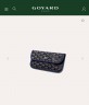Сумка Goyard Hobo