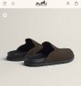 Мюли Hermes Johan