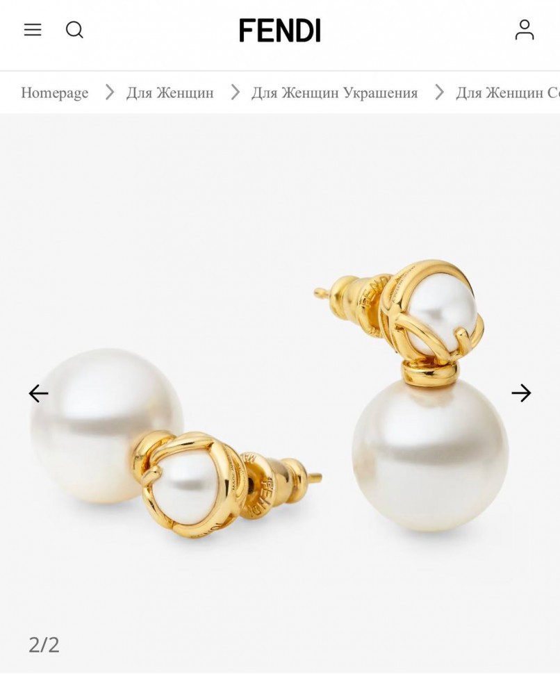 Серьги Fendi         