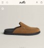 Мюли Hermes Johan Мюли Hermes Johan