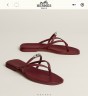 Шлепки Hermes Miss