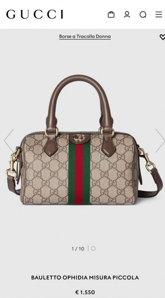 Сумка Gucci Bauletto Ophidia Misura Piccola