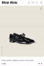 Туфли Miu Miu Туфли Miu Miu