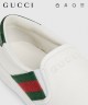 Сникеры Gucci