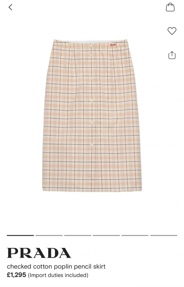 Юбка Prada 