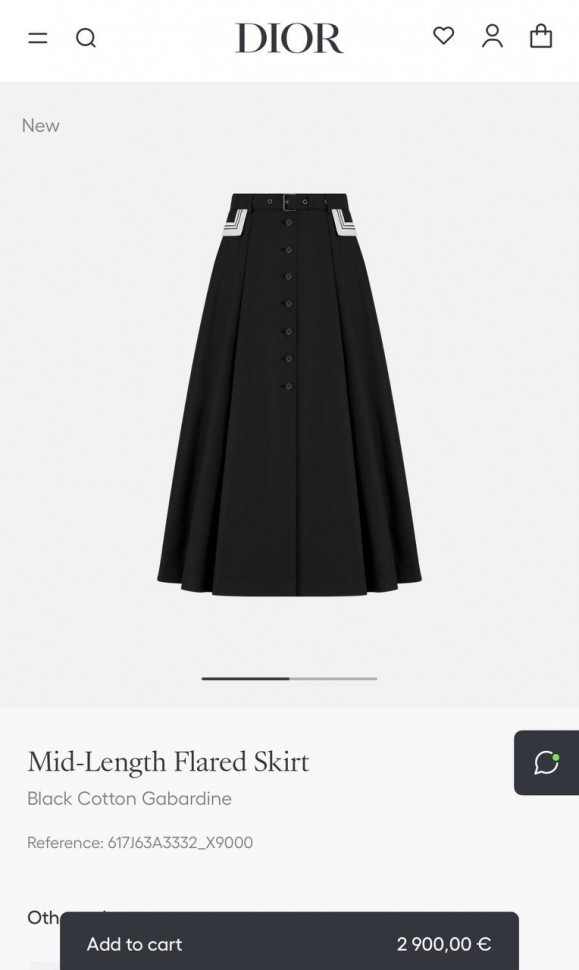Юбка Dior  