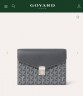 Сумка Goyard Chypre  