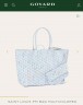 Сумка Saint Louis PM Goyard  