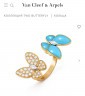 Кольцо Van Cleef & Arpels 