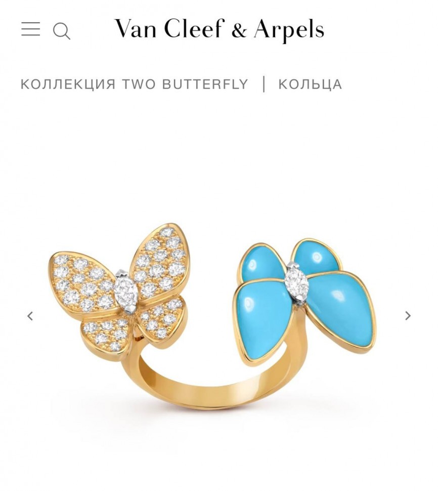 Кольцо Van Cleef & Arpels 