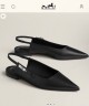 Слингбэки Hermes Lovely