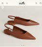 Слингбэки Hermes Lovely