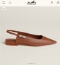 Слингбэки Hermes Lovely