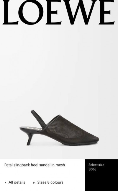 Слингбэки сетчатые Loewe