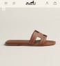 Шлепки Hermes Oran     
