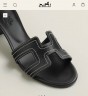 Мюли Hermes Oasis Мюли Hermes Oasis