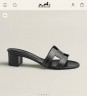 Мюли Hermes Oasis Мюли Hermes Oasis