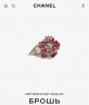 Брошь Chanel Брошь Chanel