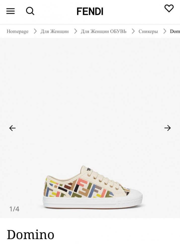 Кеды Fendi Domino