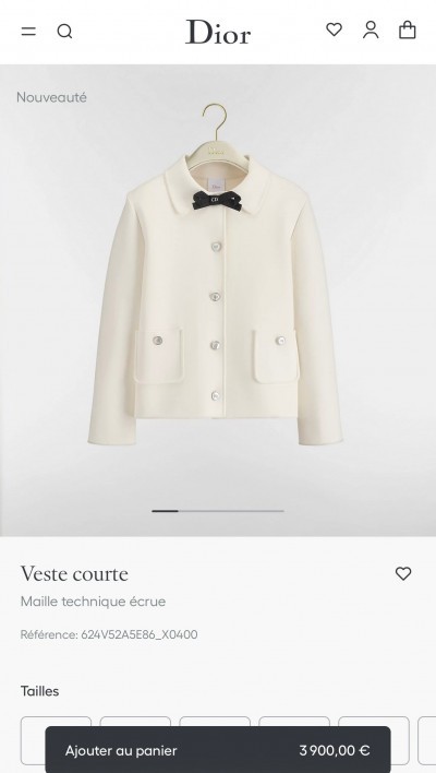 Кардиган Dior