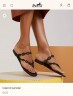 Резиновые шлепанцы Hermes 