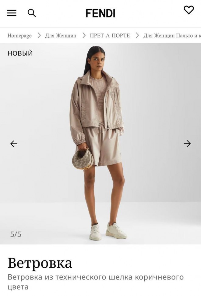 Кроссовки Fendi Flow