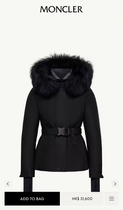 Горнолыжная куртка Moncler с капюшоном 